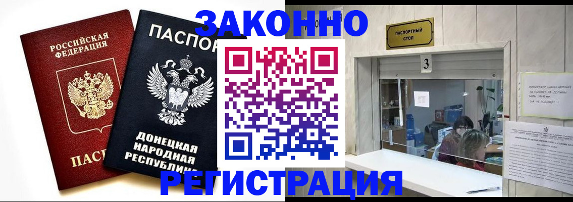 прописка поиск в Губкинском